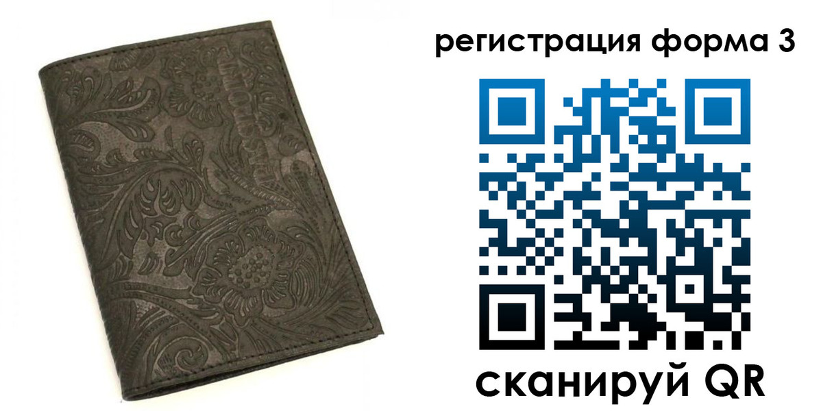 пропишу в квартире в Арсеньеве