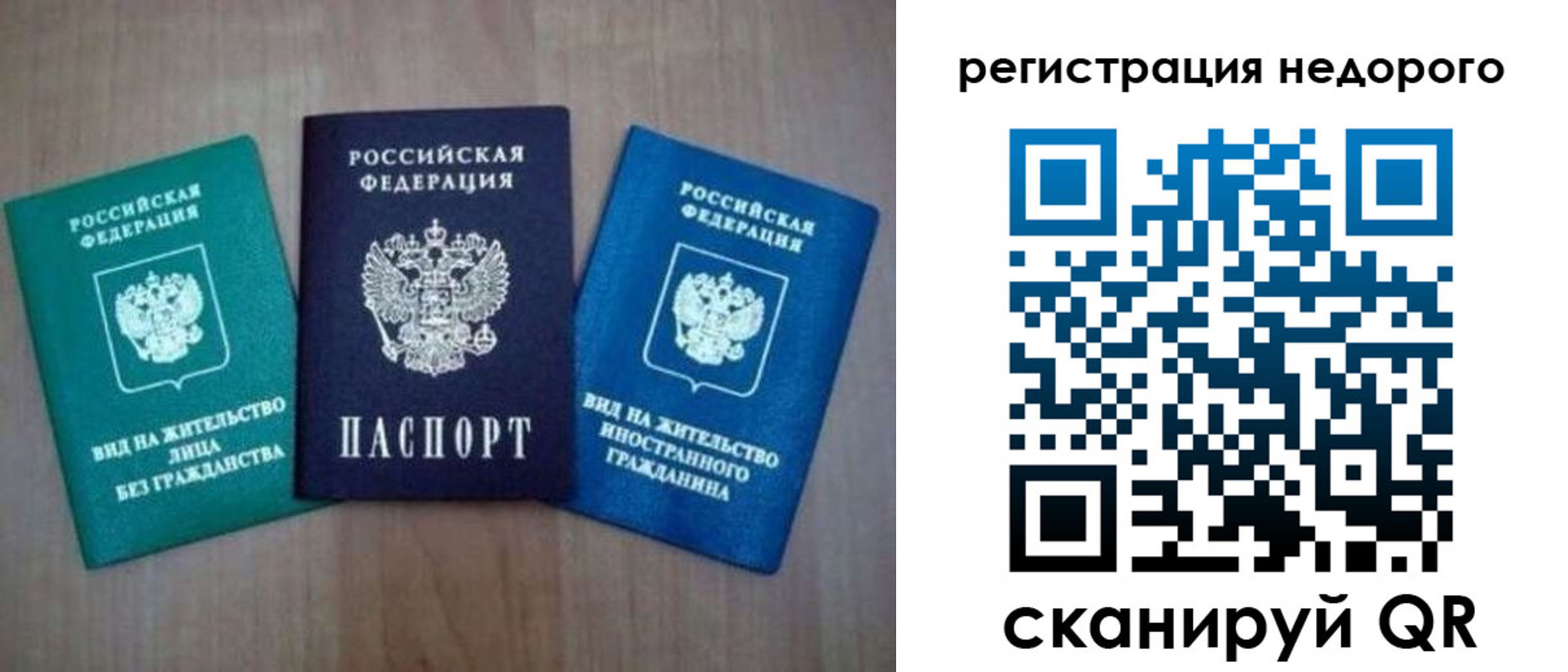 регистрация для школы в Арсеньеве