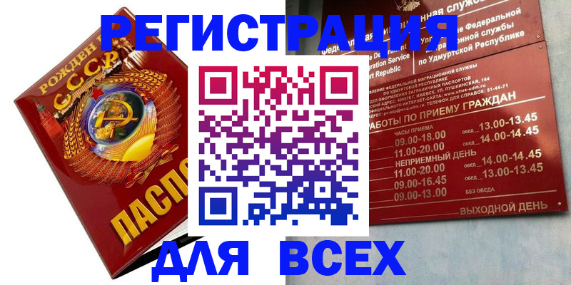 пропишу в квартире в Арсеньеве