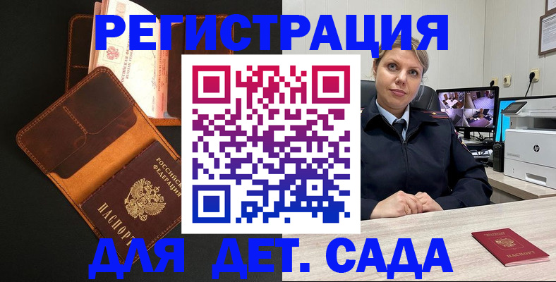 форма 3 в Арсеньеве
